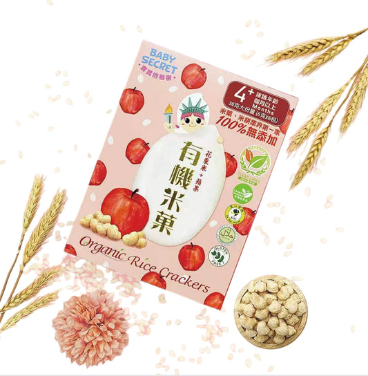 Baby Secret Organic Rice Crackers 36g