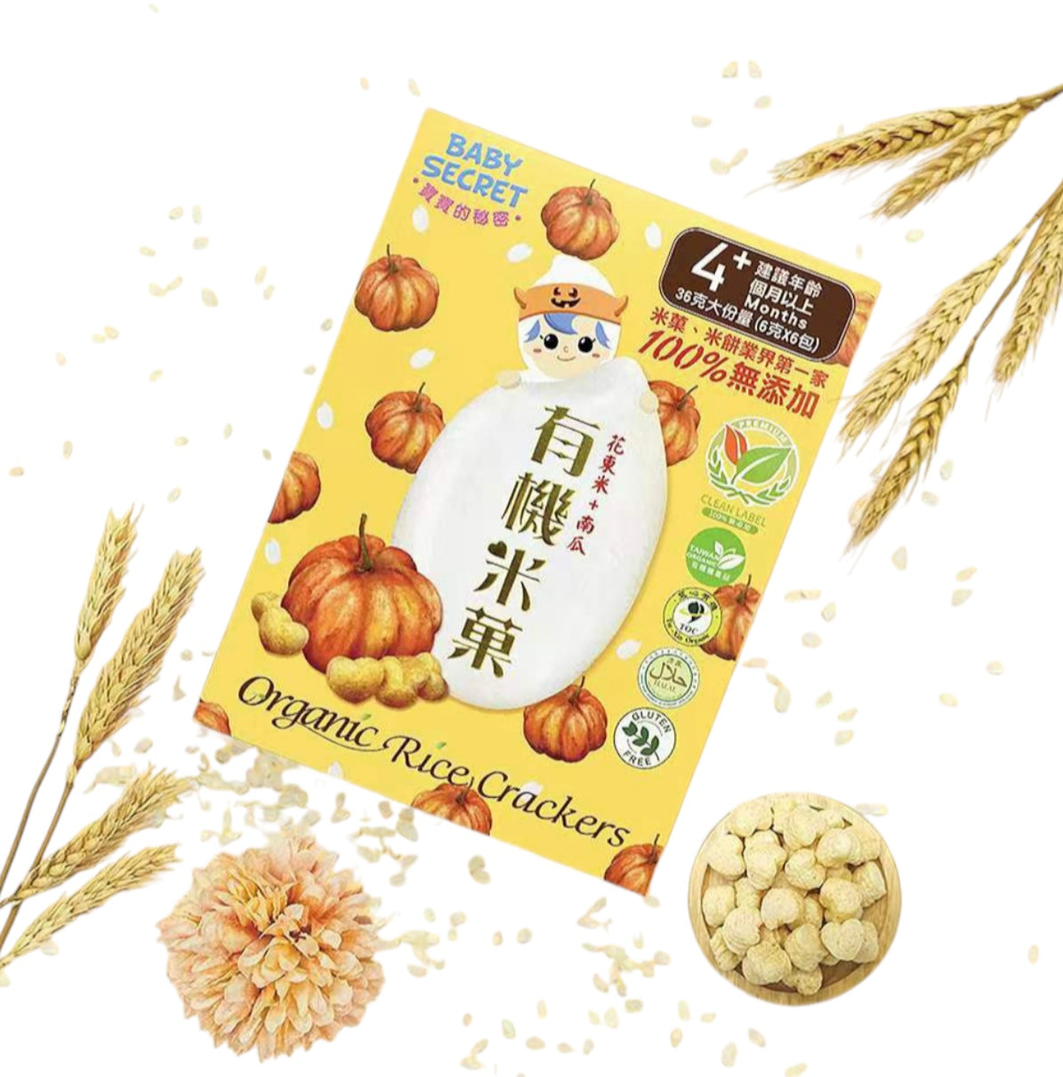 Baby Secret Organic Rice Crackers 36g