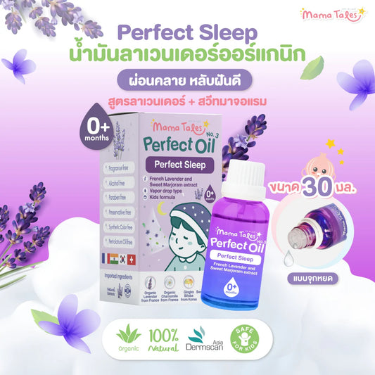 Mama Tales Perfect Sleep No. 3