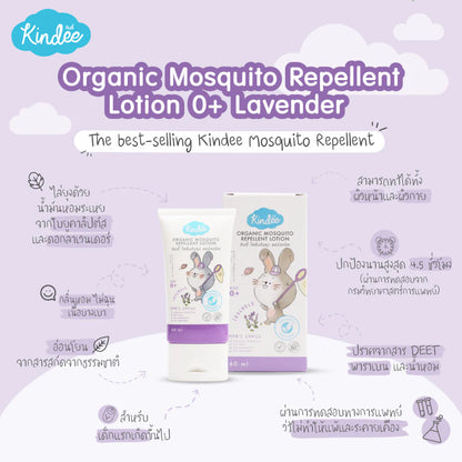Kindee Mosquito Repellent Lotion 60ml