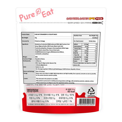 Pure-Eat Baby Food Yoghurt Snack 16g [12mos+]