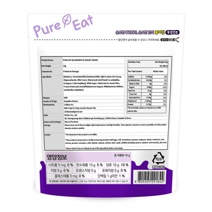 Pure-Eat Baby Food Yoghurt Snack 16g [12mos+]