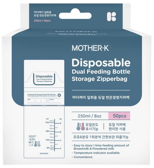 MOTHER-K FEEDING BOTTLE STORAGE ZIPPERBAG