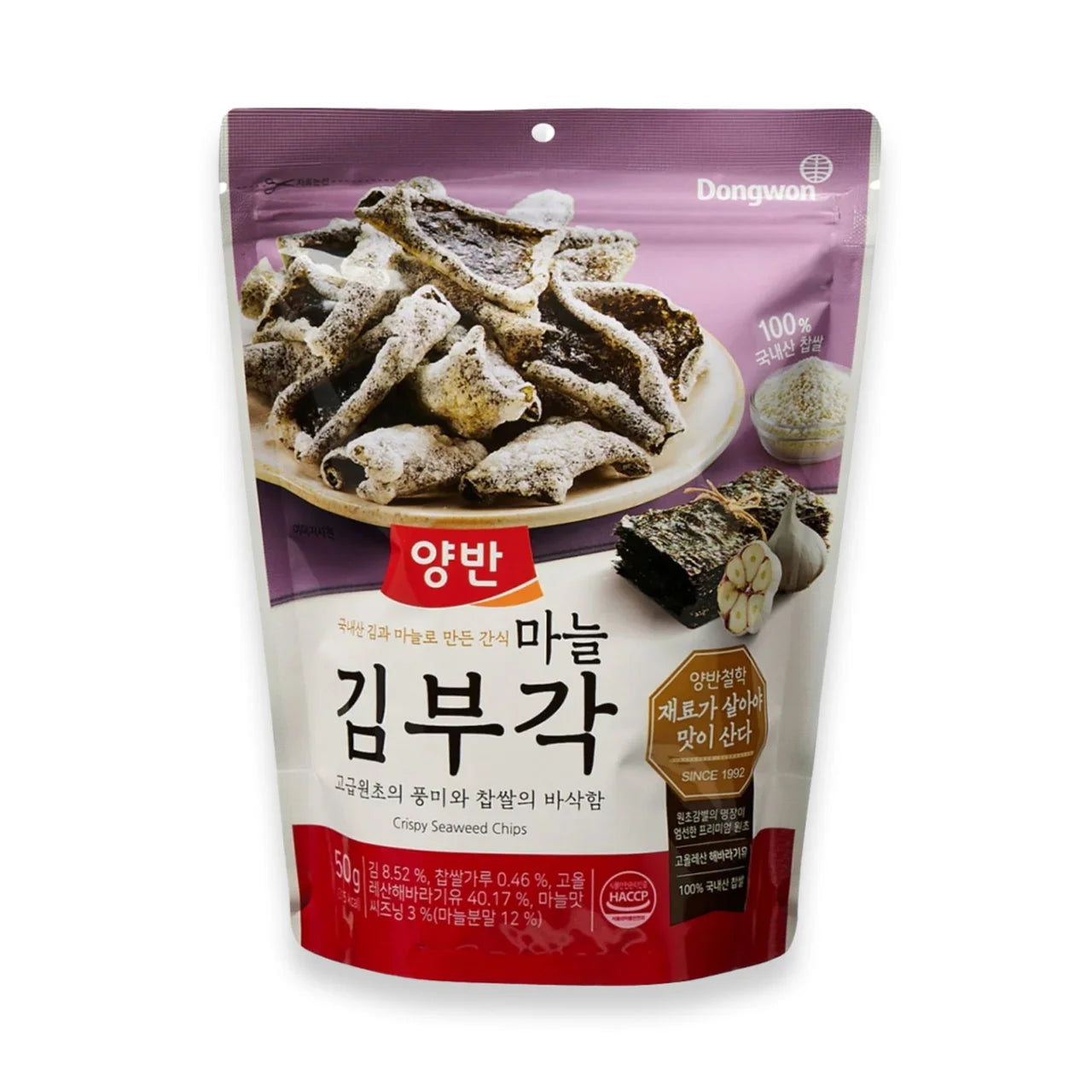 Yangban Crispy Seaweed Snack