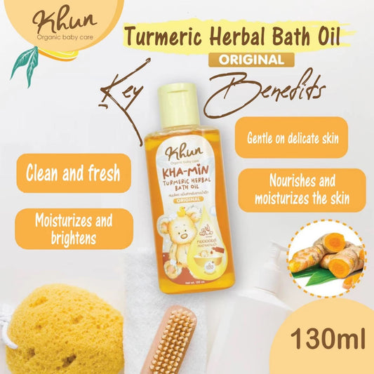 Khun Organic Turmeric Bath Oil Baby Body Wash