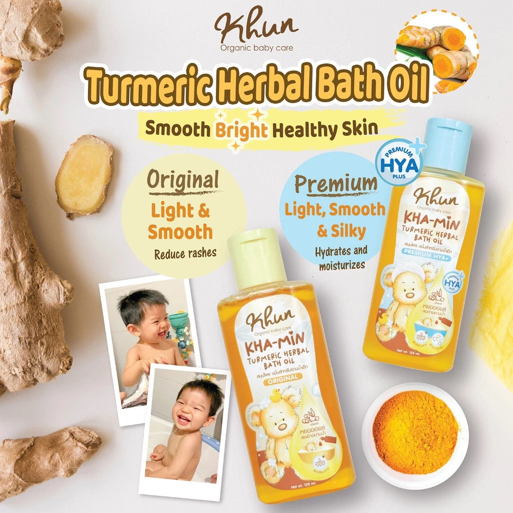 Khun Organic Turmeric Bath Oil Baby Body Wash