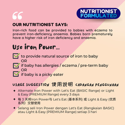 Little Baby Grains Iron Power 7 months up