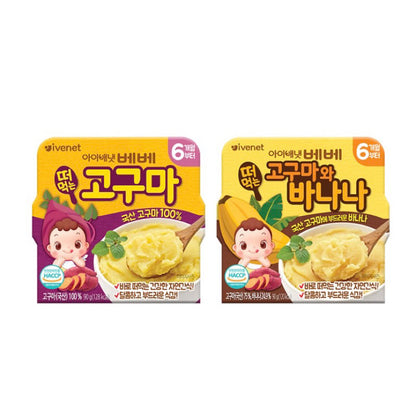 CLEARANCE SALE! Buy 1 Get 1 Ivenet Baby Puree (6 months up)