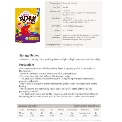 Ivenet Finger Stars Kids Snack