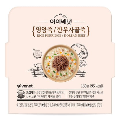Ivenet Nutritional Porridge for Kids