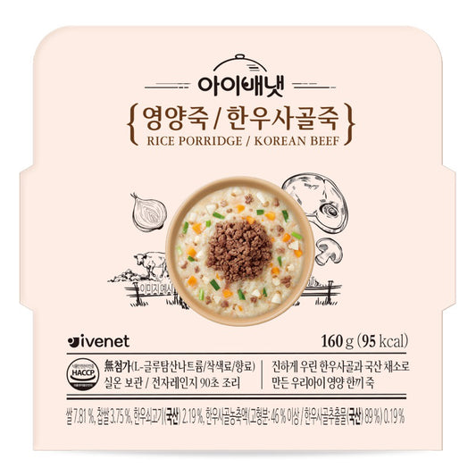 Ivenet Nutritional Porridge for Kids