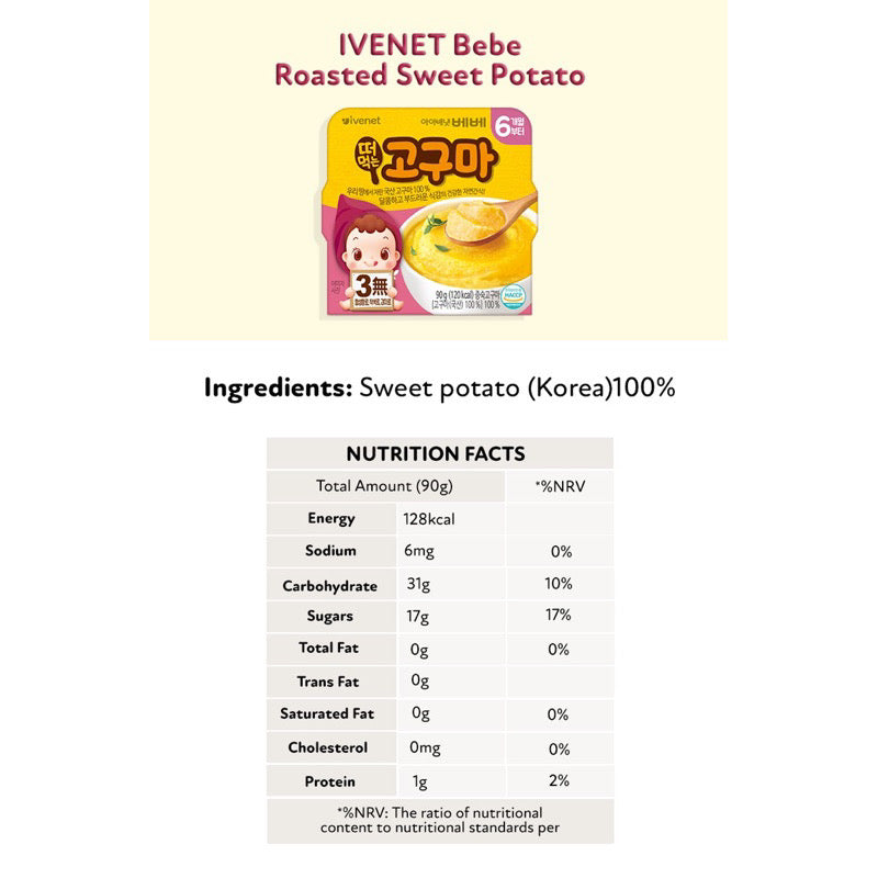Ivenet Baby Puree (6 months up)