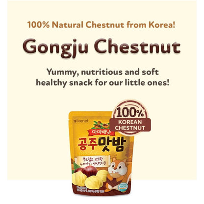 Ivenet Gongju Chestnut