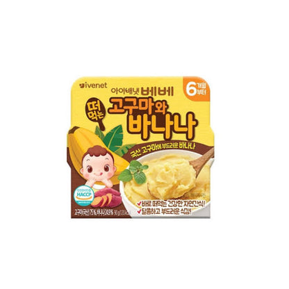 CLEARANCE SALE! Buy 1 Get 1 Ivenet Baby Puree (6 months up)