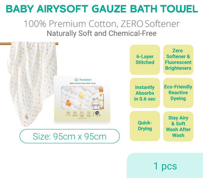 Purcotton Baby Airysoft Gauze Bath Towel  (95x95cm)