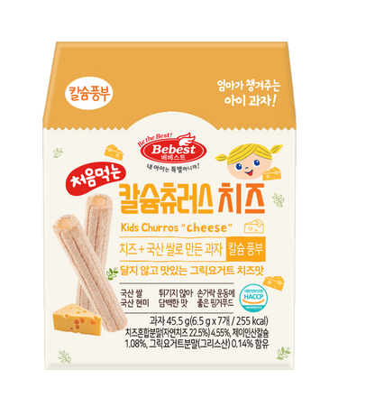 Bebest Kids Churros