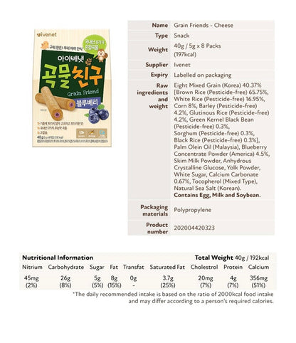 Ivenet Grain Friend Baby Snack