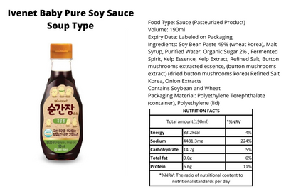 Ivenet Pure Baby Soy Sauce