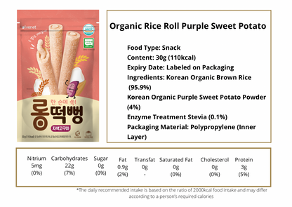 Ivenet Organic Long Rice Cracker