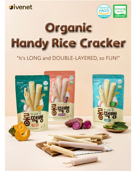 Ivenet Organic Long Rice Cracker