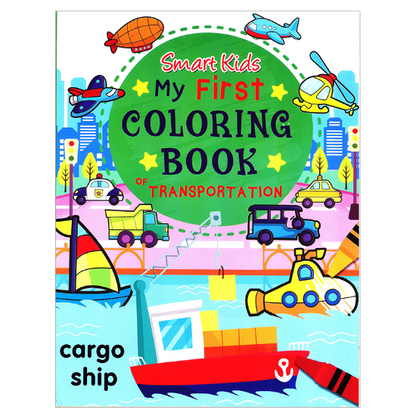 SMART KIDS MY FIRST COLORING BOOK