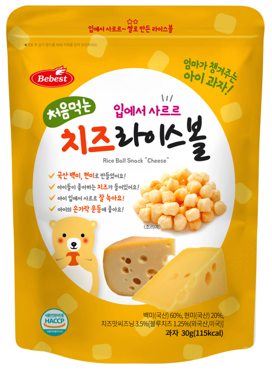 Bebest Rice Ball Snack