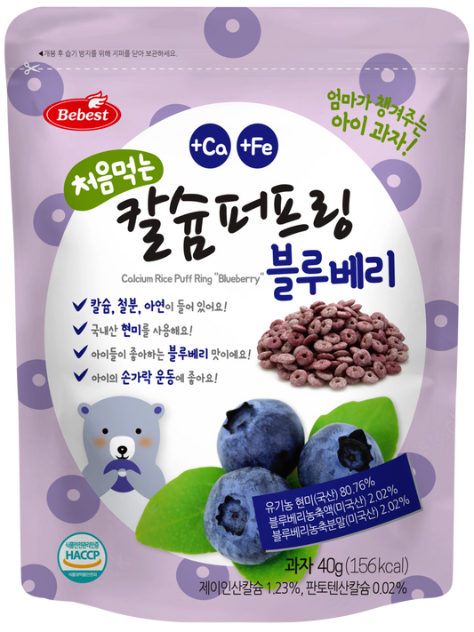 Bebest Calcium Rice Puff Ring