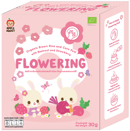 Apple Monkey Flowering Puff