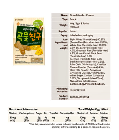 Ivenet Grain Friend Baby Snack