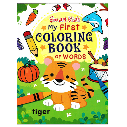 SMART KIDS MY FIRST COLORING BOOK
