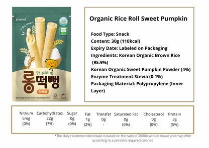 Ivenet Organic Long Rice Cracker